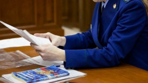 Прокуроры проводят проверку исполнения жилищного законодательства при предоставлении коммунальных услуг жителям ряда городов Московской области